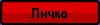 Отправить личное сообщение Отправить личное сообщение